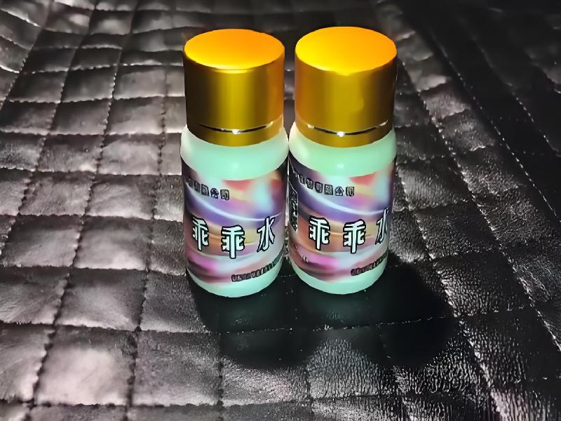 ﻿迷水正品网店7723-HLJ型号